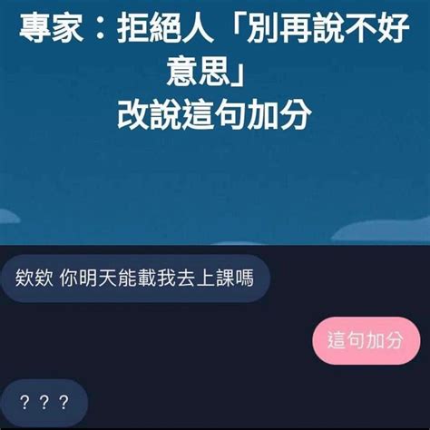 加分梗圖|梗圖就是一切 